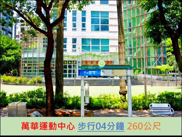 萬華大樓法拍-9