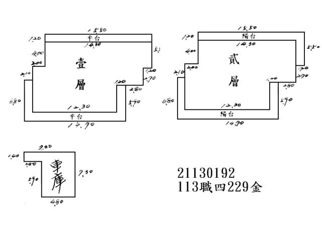 天母莊子頂公園法拍屋莊頂路透天別墅