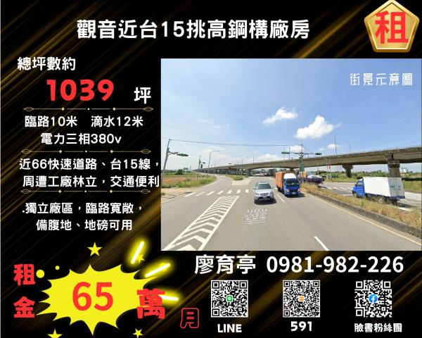 觀音廠房-0