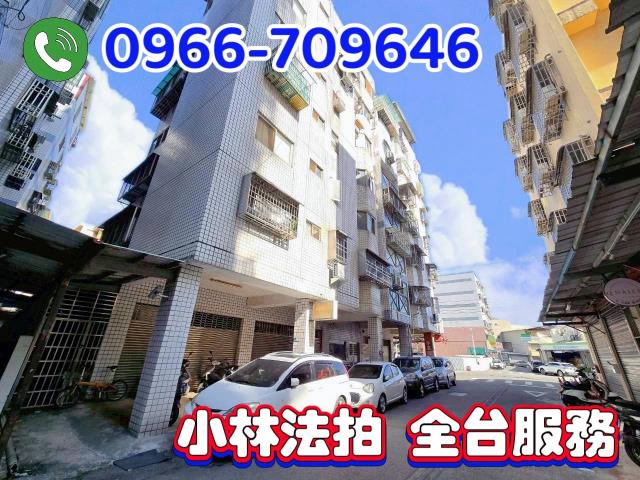 台中華廈拍賣-0