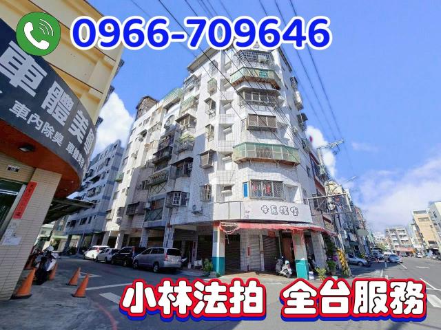 台中華廈拍賣-1