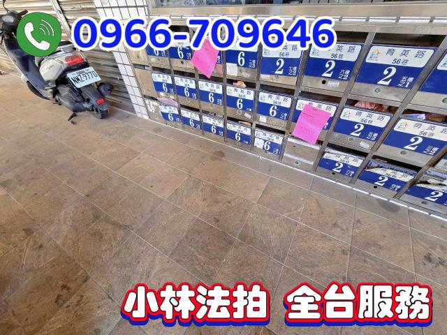 台中華廈拍賣-2