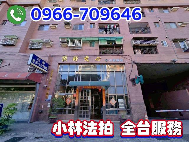 台中北屯法拍大樓-1