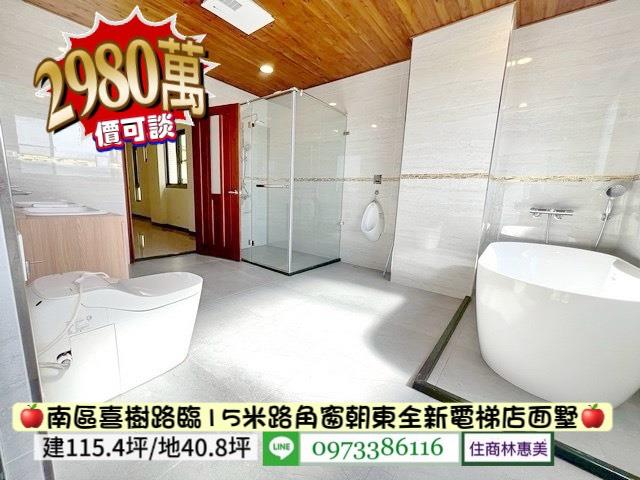 台南南區透天-11