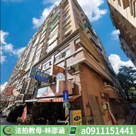 永康大樓法拍-2