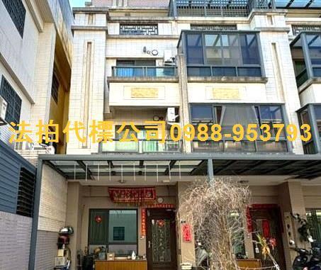 大肚法拍透天-5