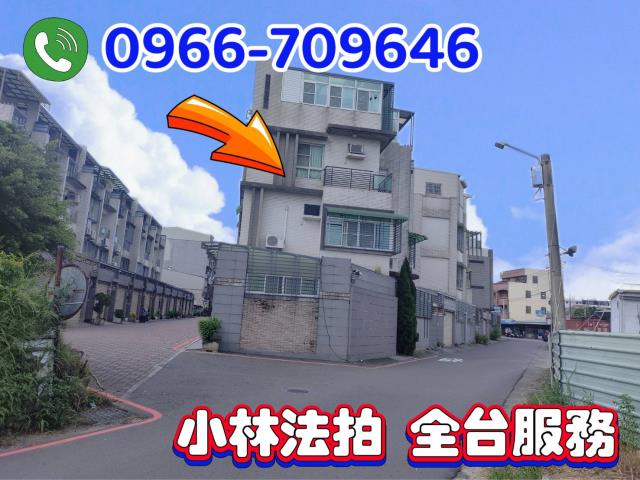 台南永康法拍透天-0