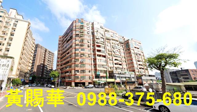 桃園中壢平鎮透天店面電梯農建地工業地買賣