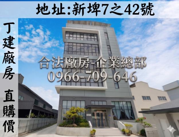 小林法拍全台服務