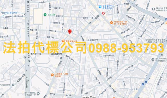 台中豐原透天拍賣-6