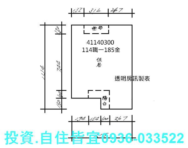 新莊法拍公寓-0