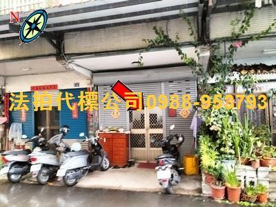 埔里法拍透天-1