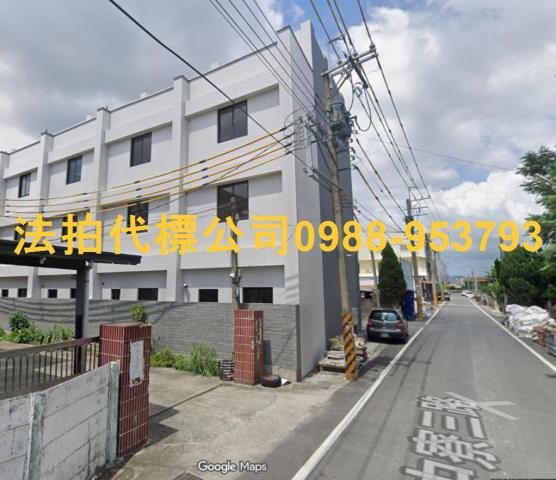 北斗透天法拍-3