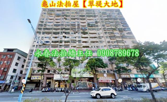 龜山大樓法拍-7