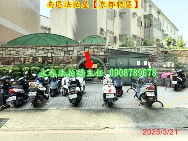 台中法拍大樓-6