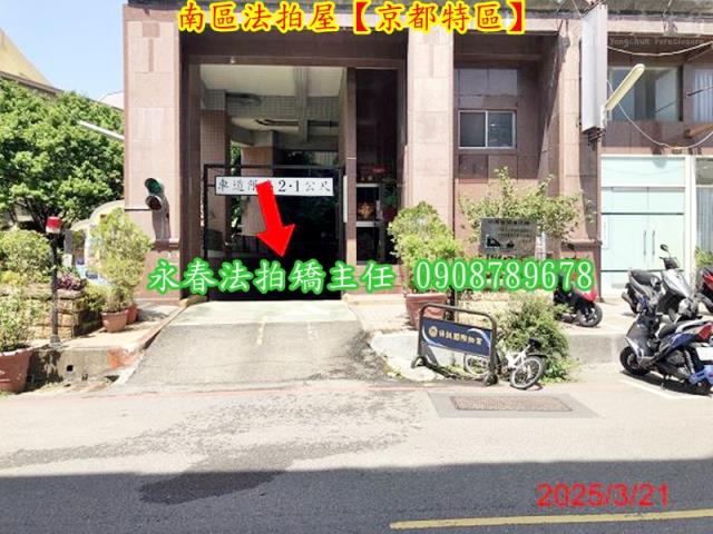 台中法拍大樓-7