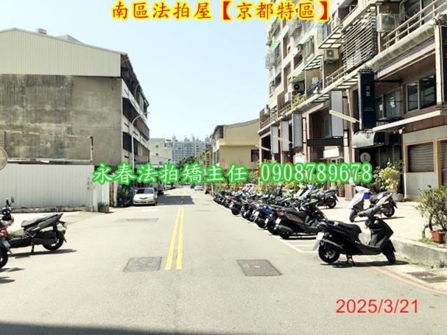 台中法拍大樓-8