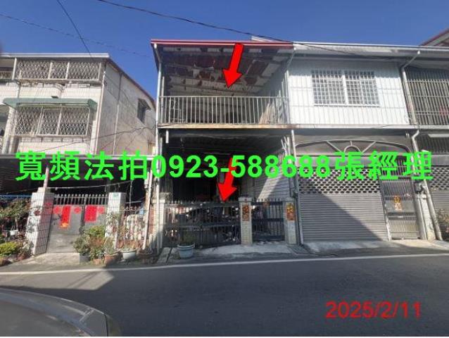 南投埔里樹人二街1之16號朝南三樓透天法拍屋近樹人夜市