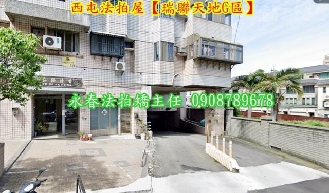 台中大樓法拍-3