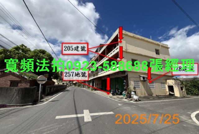 彰化埔鹽透天法拍-1