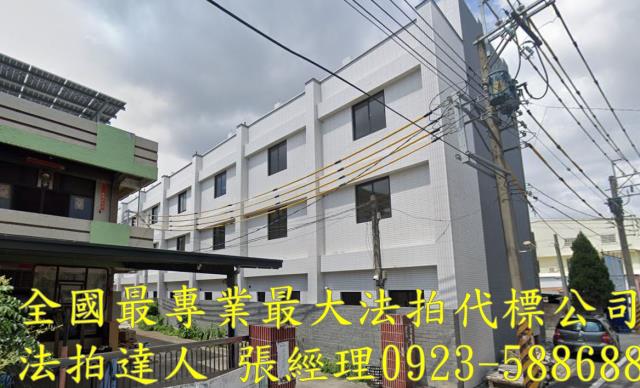 彰化北斗透天拍賣-2