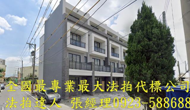 彰化縣北斗鎮中寮三路98號3層樓上宇臻品