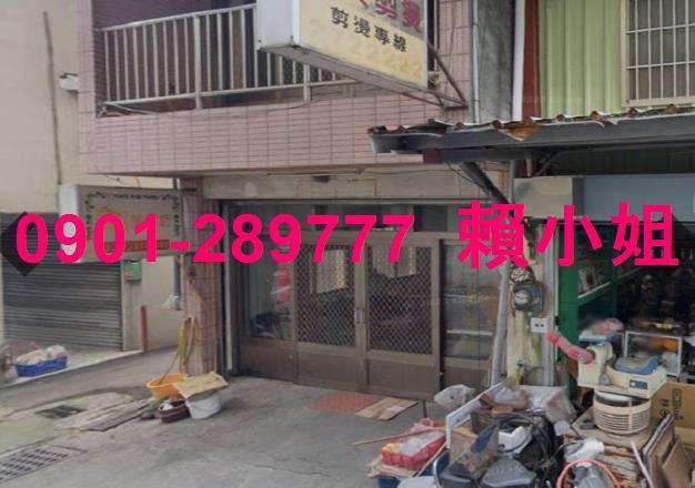 南投國姓法拍透天-2