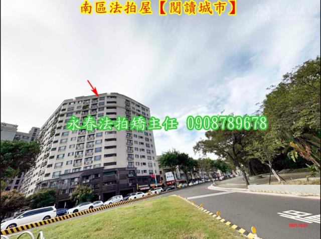 南區法拍大樓-4