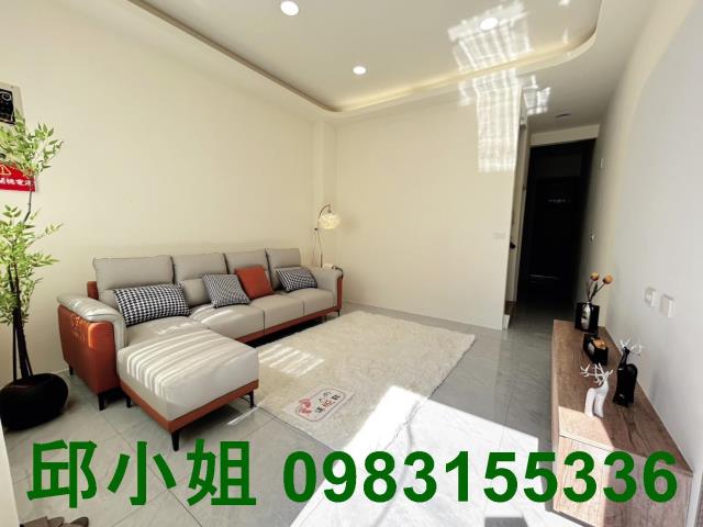 嘉義買房賣房房地合一稅建地農地