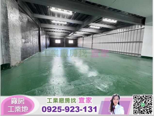 蘆竹廠房-1
