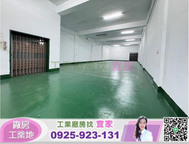 蘆竹廠房-2
