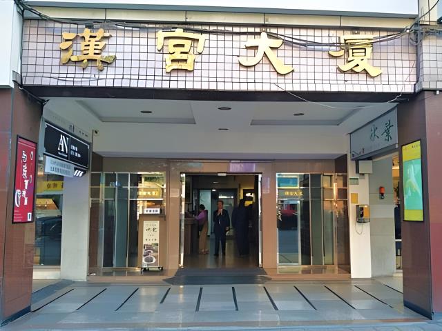 大安區大樓法拍-3