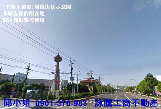 平鎮廠辦-0