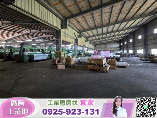 桃園新屋廠房-1