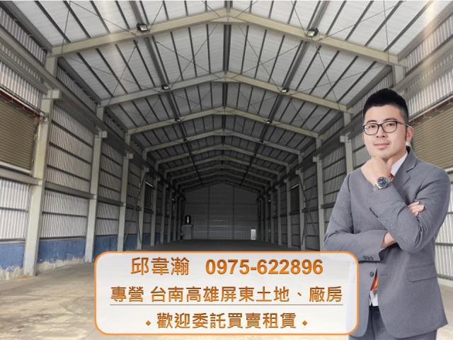大寮廠房-0