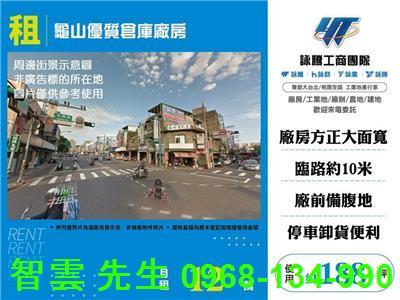 林口交流道市區