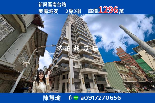 高雄法拍大樓-0