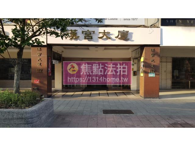 台北大樓法拍-3