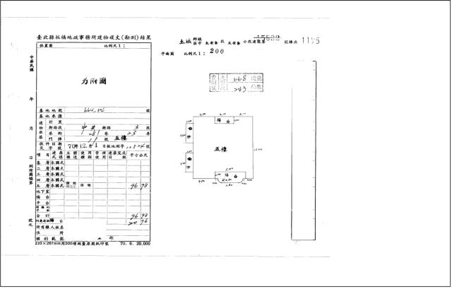 新北土城公寓拍賣-4