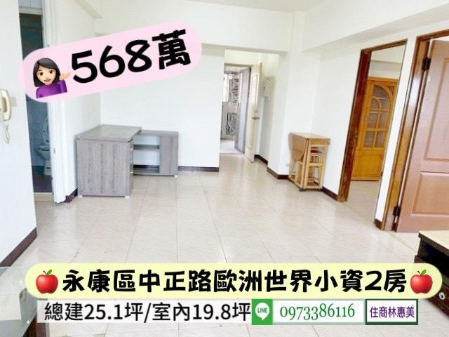 台南永康大樓-2