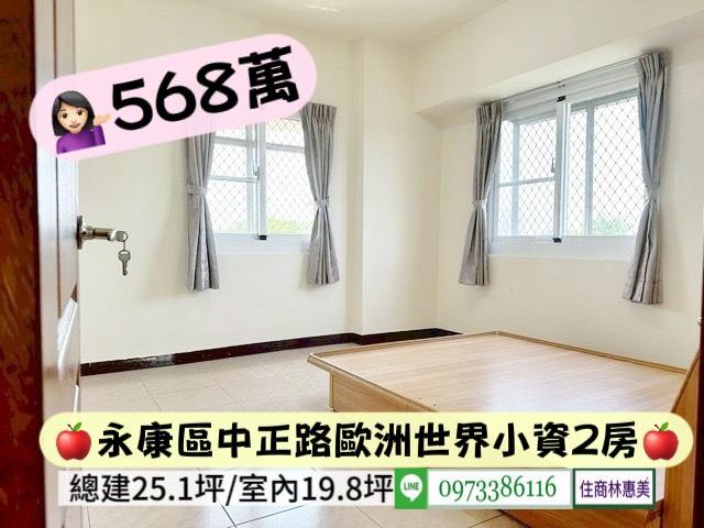 台南永康大樓-4