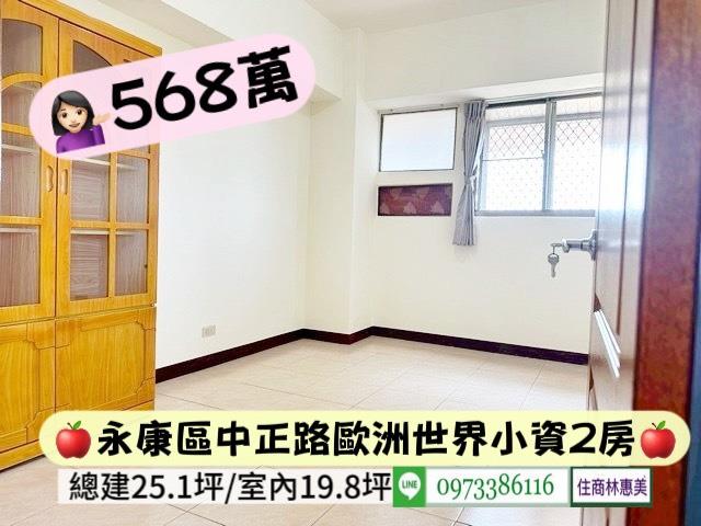 台南永康大樓-5