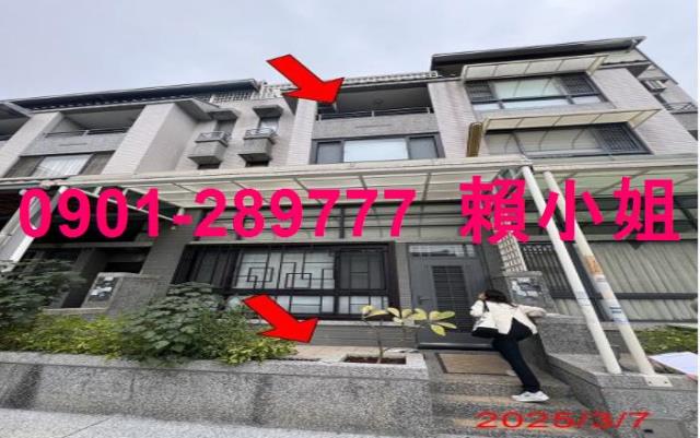 南投市法拍透天-1