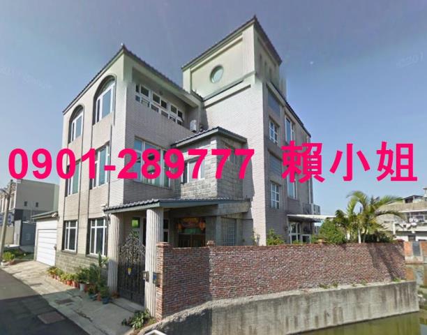 竹南拍賣透天-1