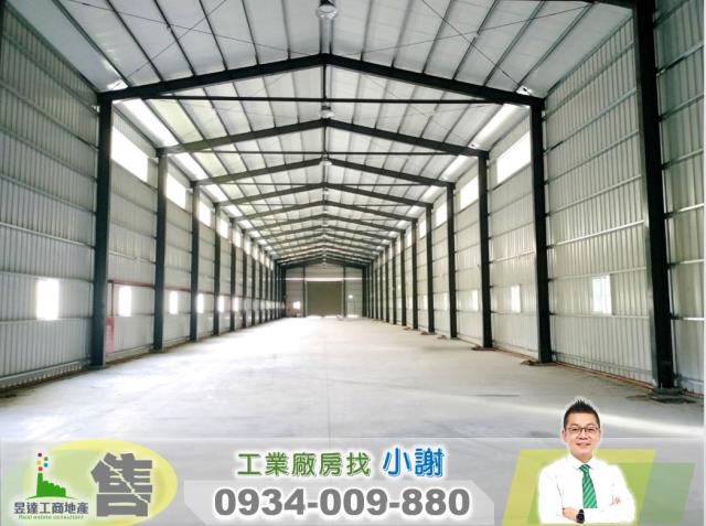 大園廠房-0