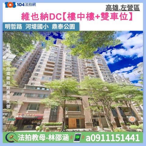 高雄市三民區明哲路33號