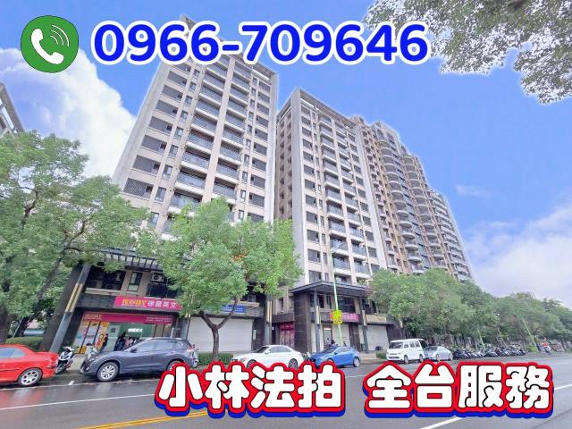 台中大樓法拍-1