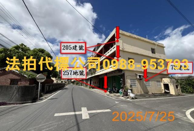 彰化法拍透天-2