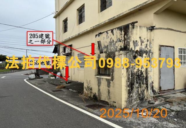 彰化法拍透天-4