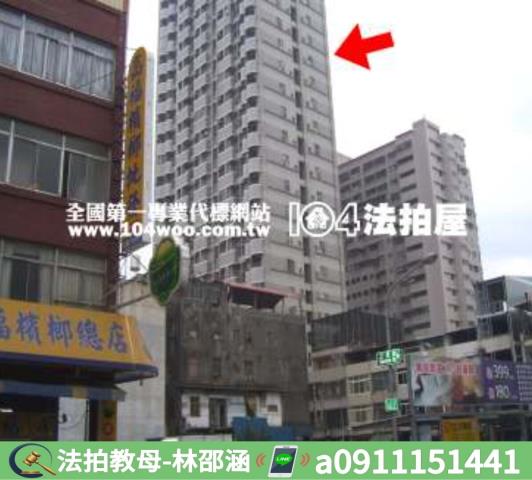 高雄三民區法拍大樓-5